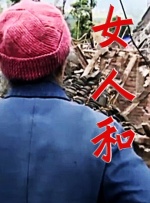 男男把屁股眼子玩坏了